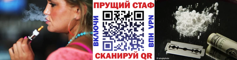 Наркотические вещества Грозный Бошки Шишки КОКАИН Alpha PVP ГАШ