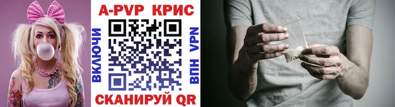 купить цена Грозный KRAKEN маркетплейс A-PVP Crystall