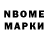 МЕТАДОН VHQ Slapzies L