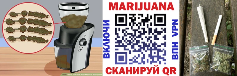 Cannafood марихуана  Грозный 
