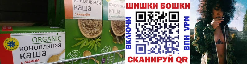 Canna-Cookies конопля Грозный
