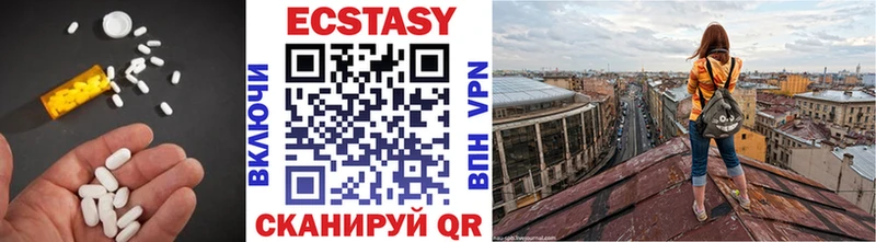 Экстази ешки Грозный
