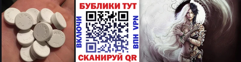 ЭКСТАЗИ Philipp Plein  Грозный 