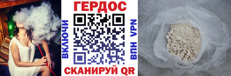 ГЕРОИН Heroin Грозный