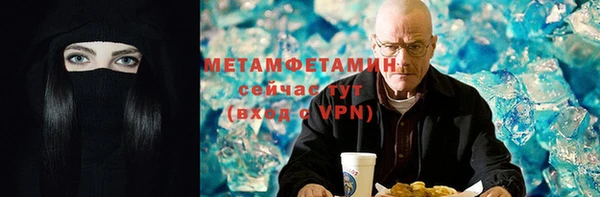 ALPHA-PVP Бугульма