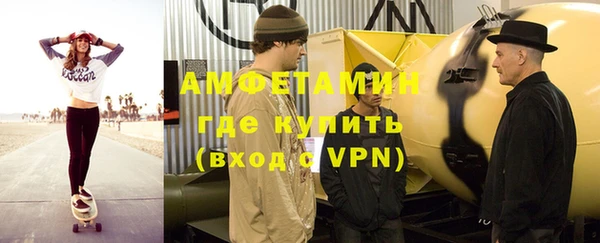 ALPHA-PVP Бугульма