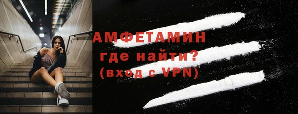ALPHA-PVP Бугульма