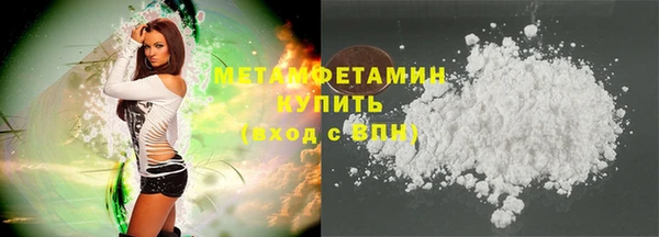 не бодяженный Бронницы