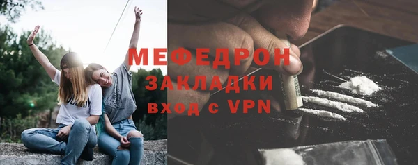 не бодяженный Бронницы