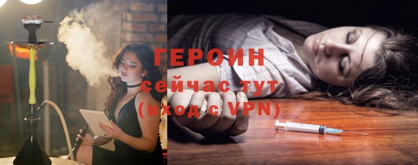 не бодяженный Бронницы