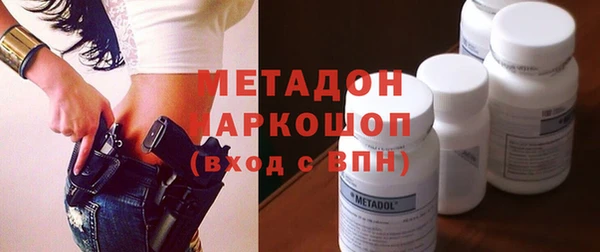 не бодяженный Бронницы