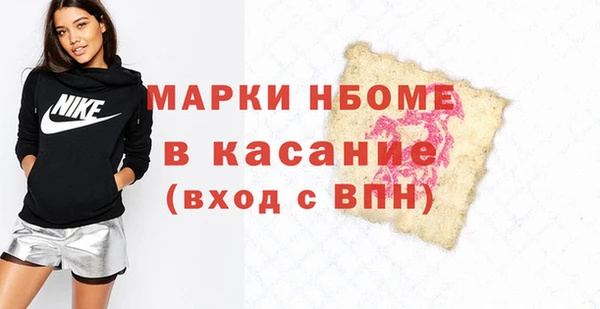 не бодяженный Бронницы
