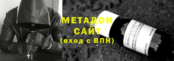 ALPHA-PVP Бугульма