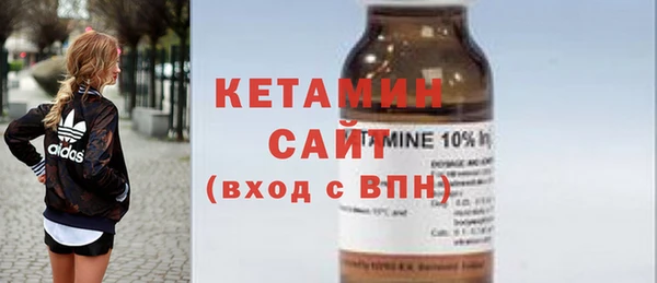 не бодяженный Бронницы