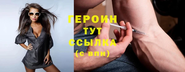 ALPHA-PVP Бугульма