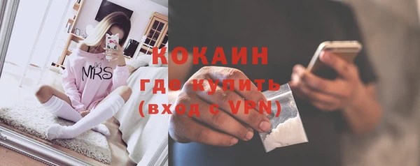 не бодяженный Бронницы