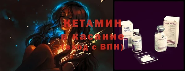 не бодяженный Бронницы