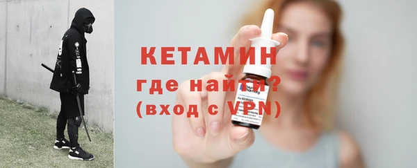 ALPHA-PVP Бугульма