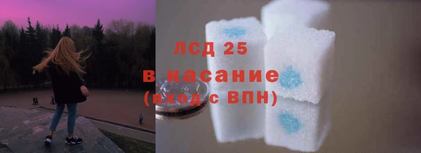 не бодяженный Бронницы