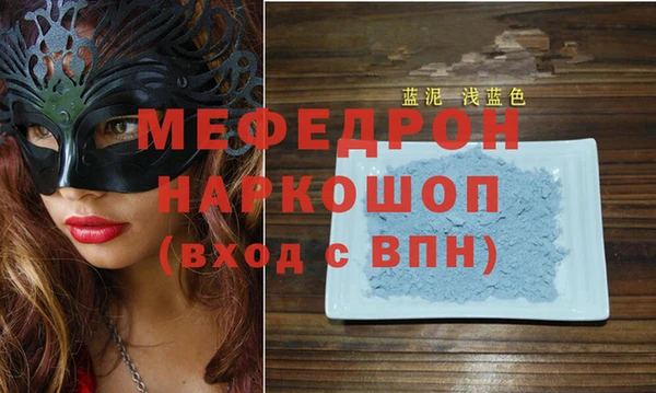 не бодяженный Бронницы