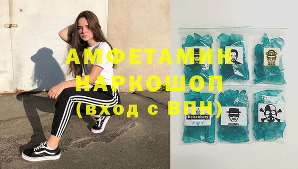 не бодяженный Бронницы
