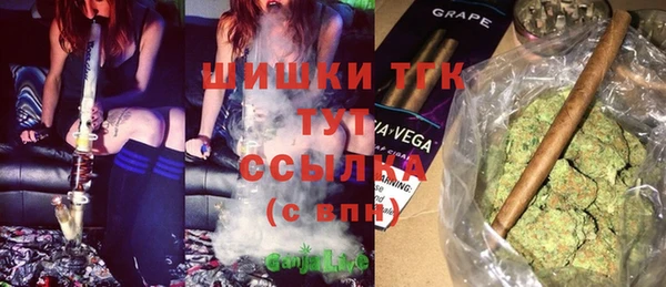 ALPHA-PVP Бугульма