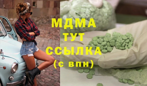 ALPHA-PVP Бугульма