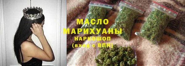 ALPHA-PVP Бугульма