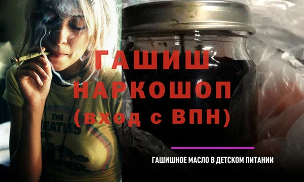 ALPHA-PVP Бугульма