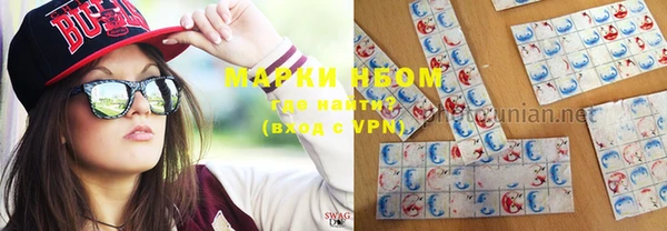 не бодяженный Бронницы