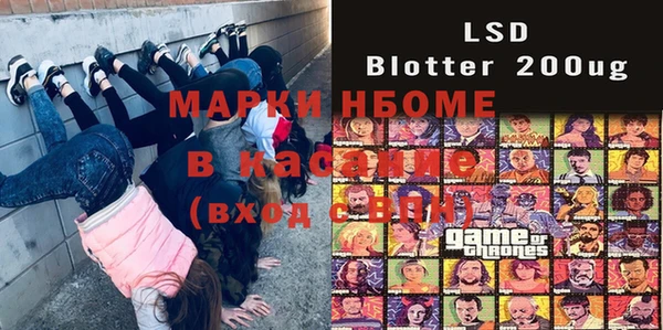 не бодяженный Бронницы
