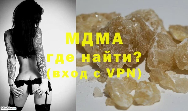 ALPHA-PVP Бугульма