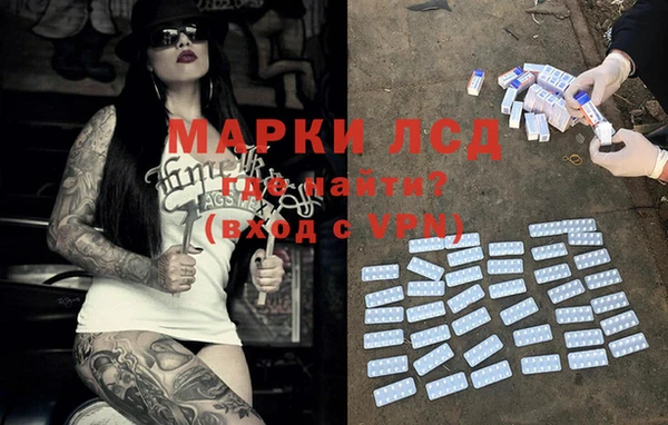 ALPHA-PVP Бугульма