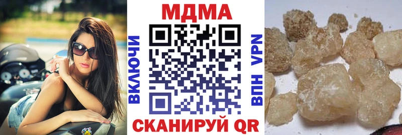 MDMA молли  Грозный 