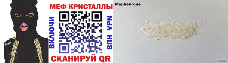 OMG как войти  Грозный  Мефедрон VHQ 