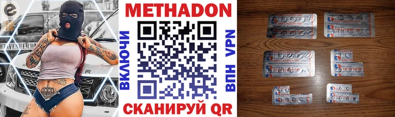 Метадон мёд  MEGA маркетплейс  Грозный 