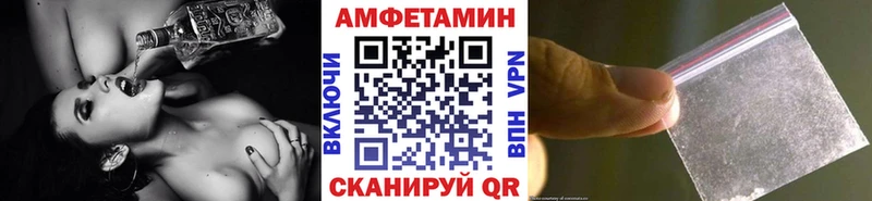 Первитин Декстрометамфетамин 99.9%  купить закладку  Грозный 