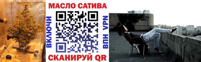Дистиллят ТГК вейп с тгк Грозный